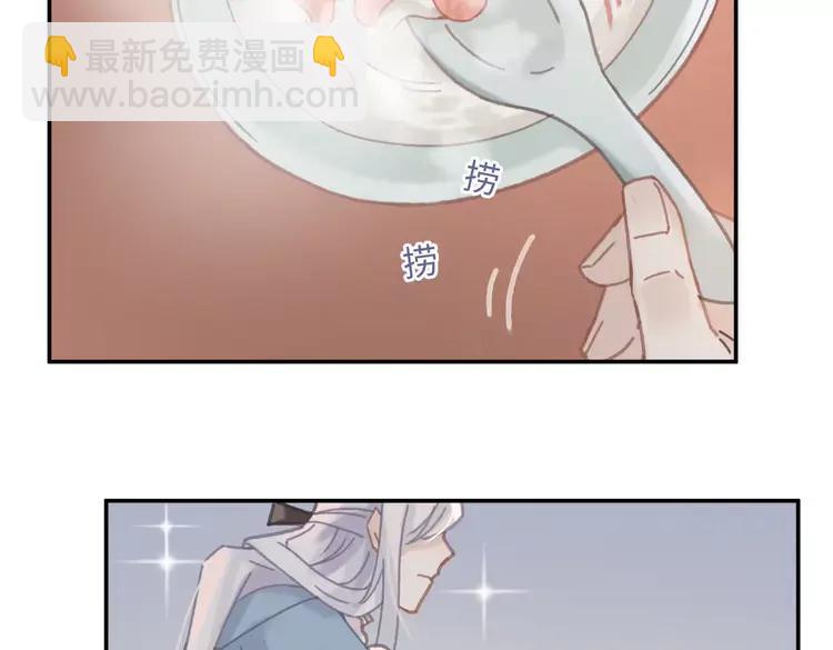 🍼带挂系统最为致命 第144话 情敌竟是我自己？ 第8页