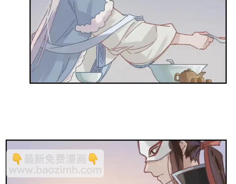 🍼带挂系统最为致命 第144话 情敌竟是我自己？ 第9页