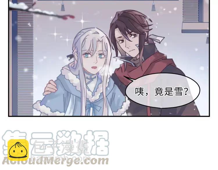 🍼带挂系统最为致命 第二季完结篇 幸得与君待春归 第13页