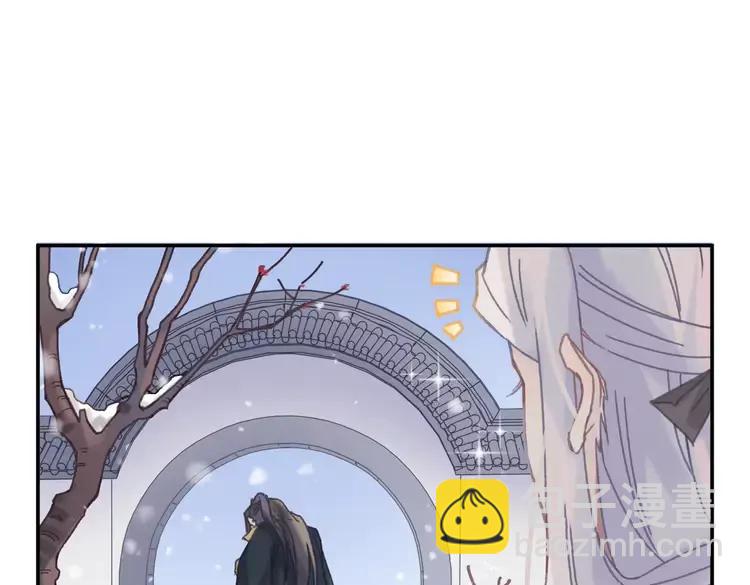 🍼带挂系统最为致命 第二季完结篇 幸得与君待春归 第21页