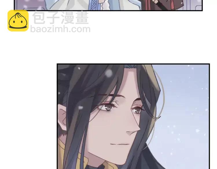 🍼带挂系统最为致命 第二季完结篇 幸得与君待春归 第26页