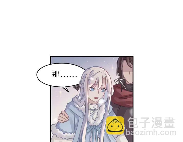 🍼带挂系统最为致命 第二季完结篇 幸得与君待春归 第32页