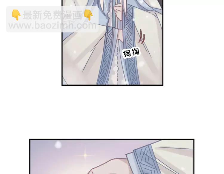 🍼带挂系统最为致命 第二季完结篇 幸得与君待春归 第33页