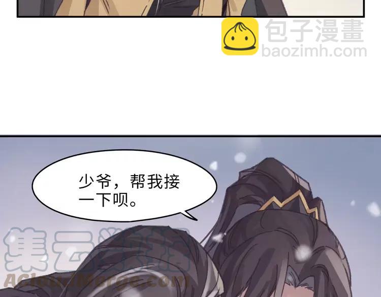 🍼带挂系统最为致命 第二季完结篇 幸得与君待春归 第37页