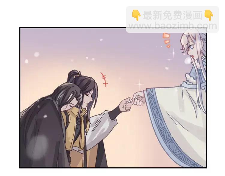 🍼带挂系统最为致命 第二季完结篇 幸得与君待春归 第44页