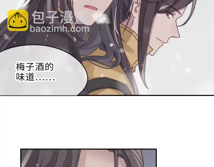 🍼带挂系统最为致命 第二季完结篇 幸得与君待春归 第48页