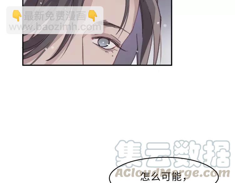 🍼带挂系统最为致命 第二季完结篇 幸得与君待春归 第49页