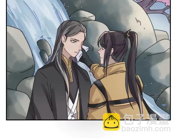🍼带挂系统最为致命 君二番外·第2话 都已来不及？ 第15页