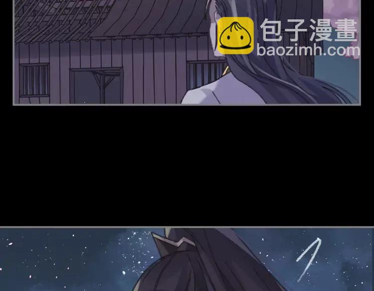 🍼带挂系统最为致命 君二番外·第2话 都已来不及？ 第21页