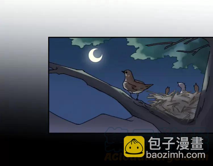 🍼带挂系统最为致命 君二番外·第2话 都已来不及？ 第25页