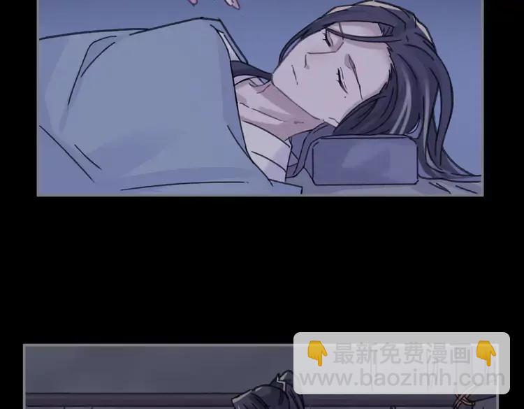 🍼带挂系统最为致命 君二番外·第2话 都已来不及？ 第27页