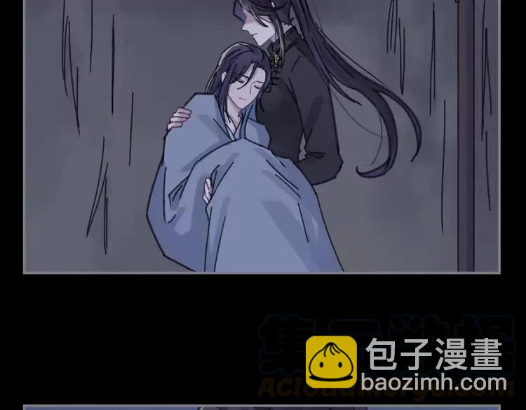 🍼带挂系统最为致命 君二番外·第2话 都已来不及？ 第28页