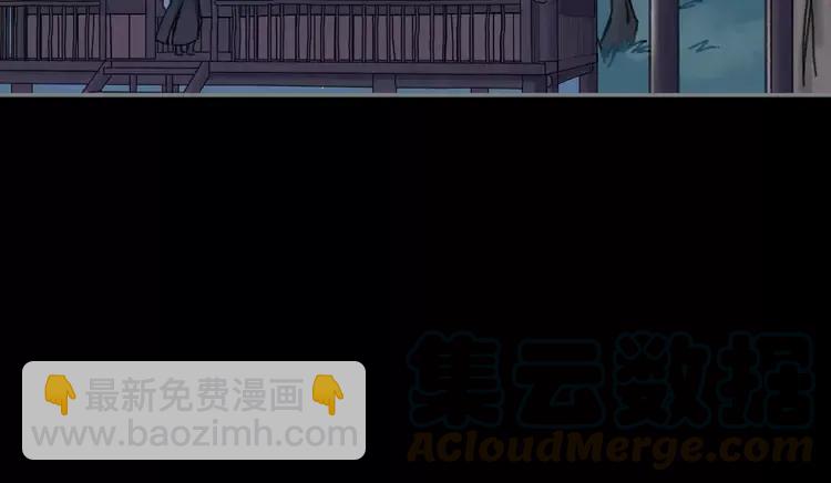 🍼带挂系统最为致命 君二番外·第2话 都已来不及？ 第31页