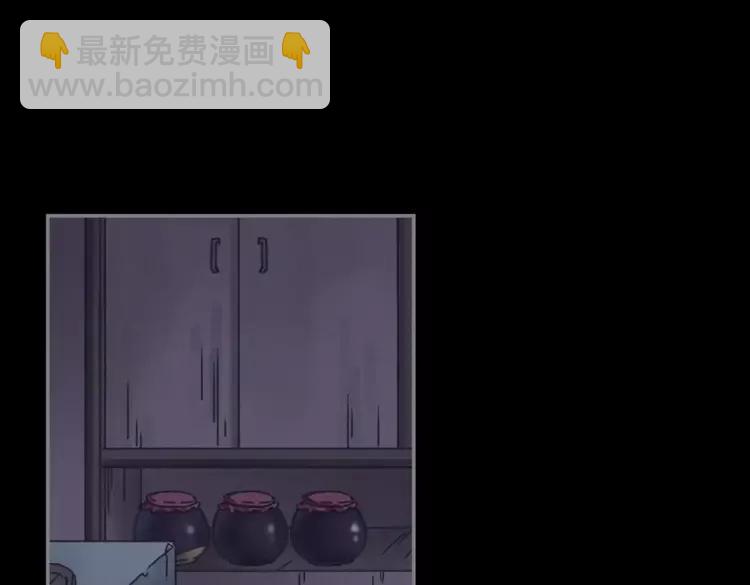 🍼带挂系统最为致命 君二番外·第2话 都已来不及？ 第32页