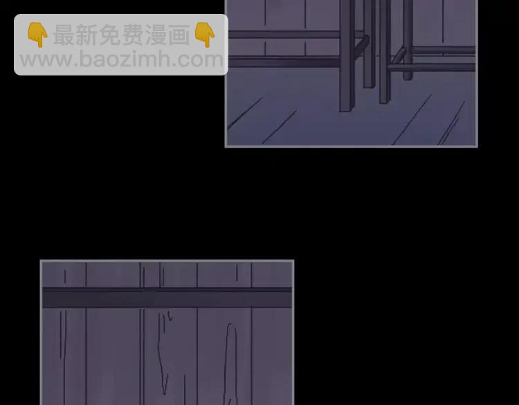 🍼带挂系统最为致命 君二番外·第2话 都已来不及？ 第35页