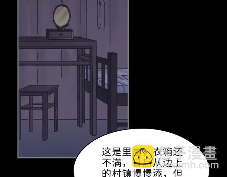 🍼带挂系统最为致命 君二番外·第2话 都已来不及？ 第36页