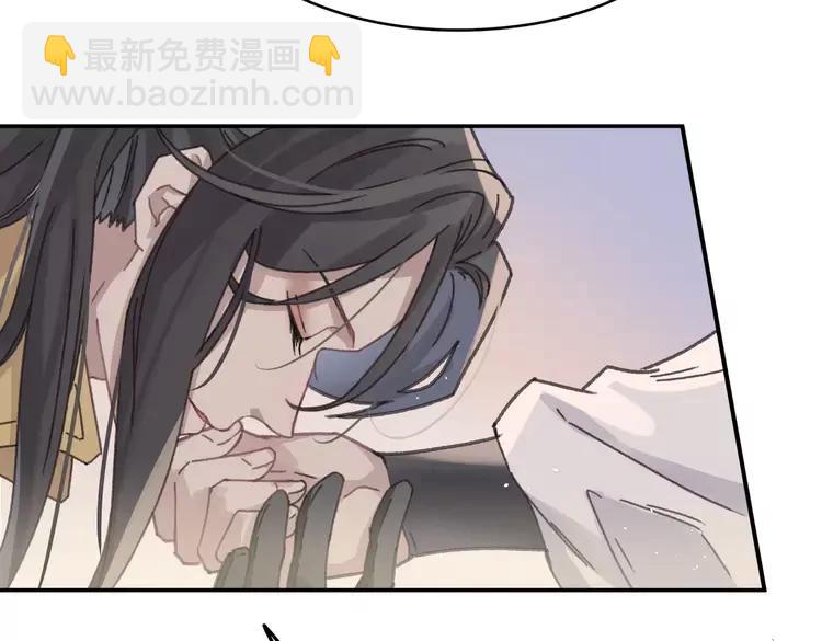 🍼带挂系统最为致命 君二番外·第4话 薛定谔的忠犬 第11页