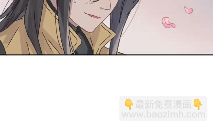 🍼带挂系统最为致命 君二番外·第4话 薛定谔的忠犬 第15页