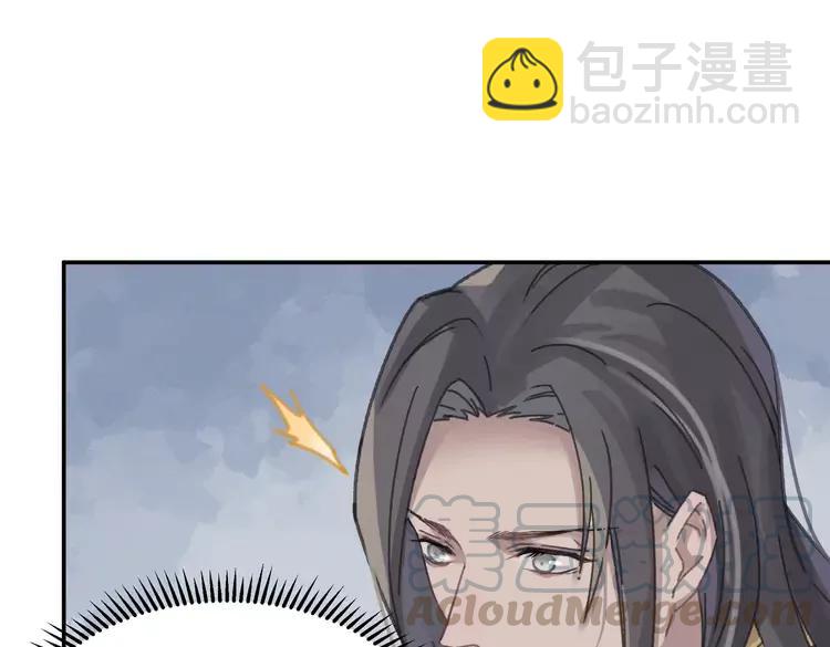 🍼带挂系统最为致命 君二番外·第4话 薛定谔的忠犬 第16页