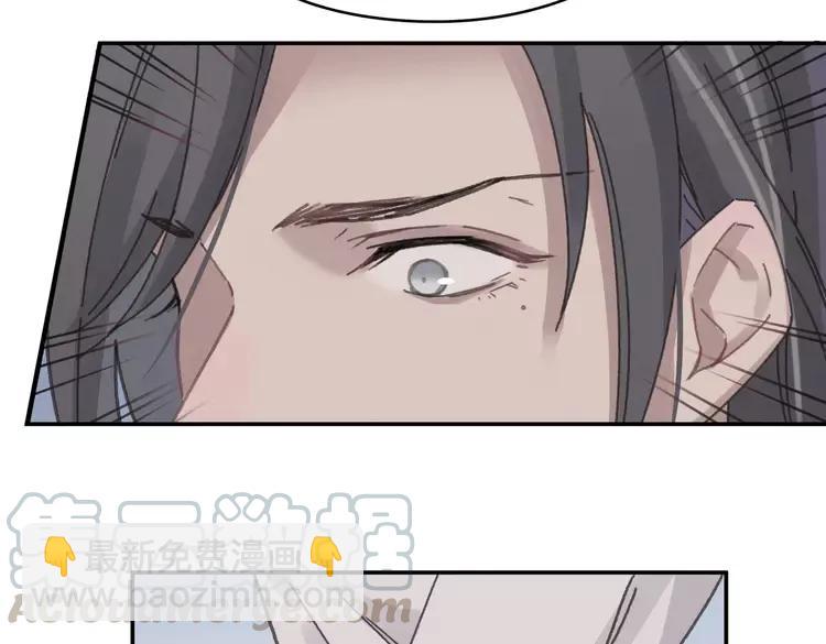 🍼带挂系统最为致命 君二番外·第4话 薛定谔的忠犬 第19页