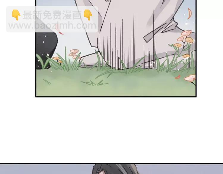 🍼带挂系统最为致命 君二番外·第4话 薛定谔的忠犬 第20页