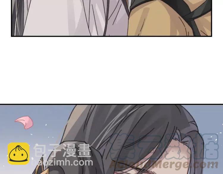 🍼带挂系统最为致命 君二番外·第4话 薛定谔的忠犬 第25页