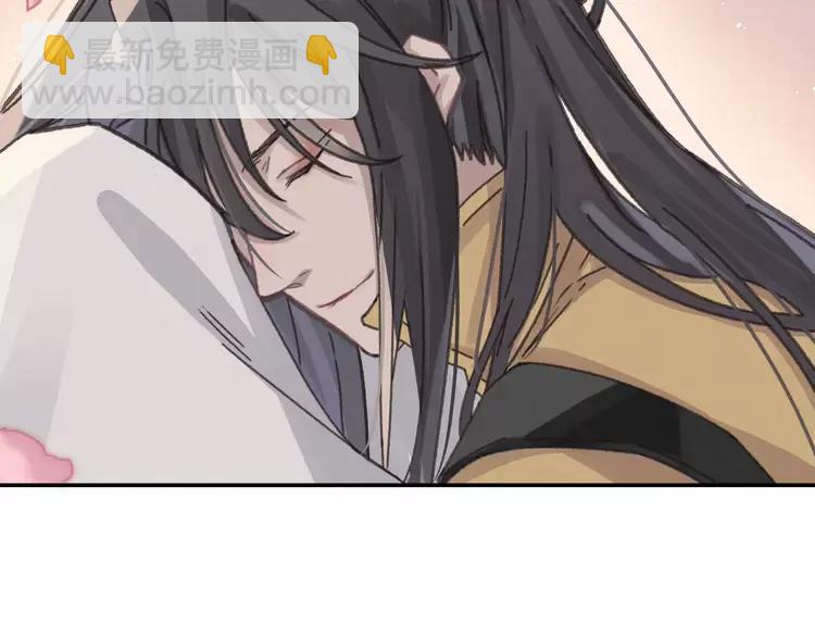 🍼带挂系统最为致命 君二番外·第4话 薛定谔的忠犬 第30页