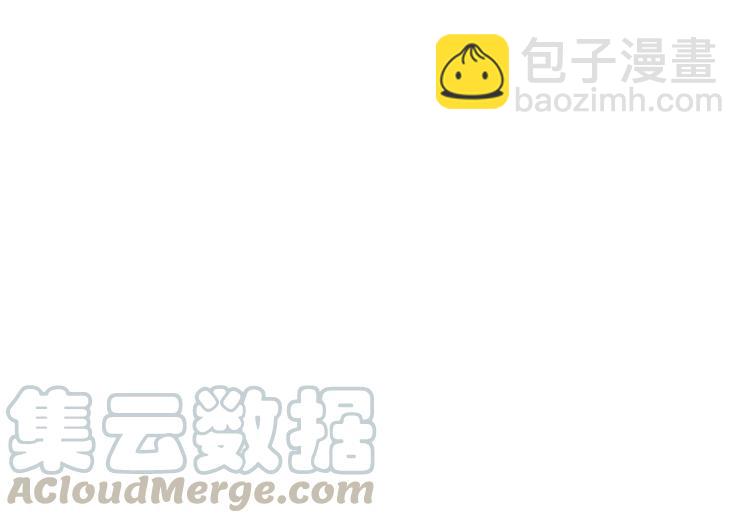 🍼带挂系统最为致命 君二番外·第4话 薛定谔的忠犬 第31页