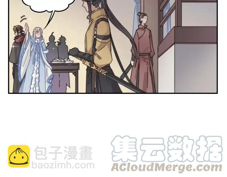 🍼带挂系统最为致命 君二番外·第4话 薛定谔的忠犬 第40页