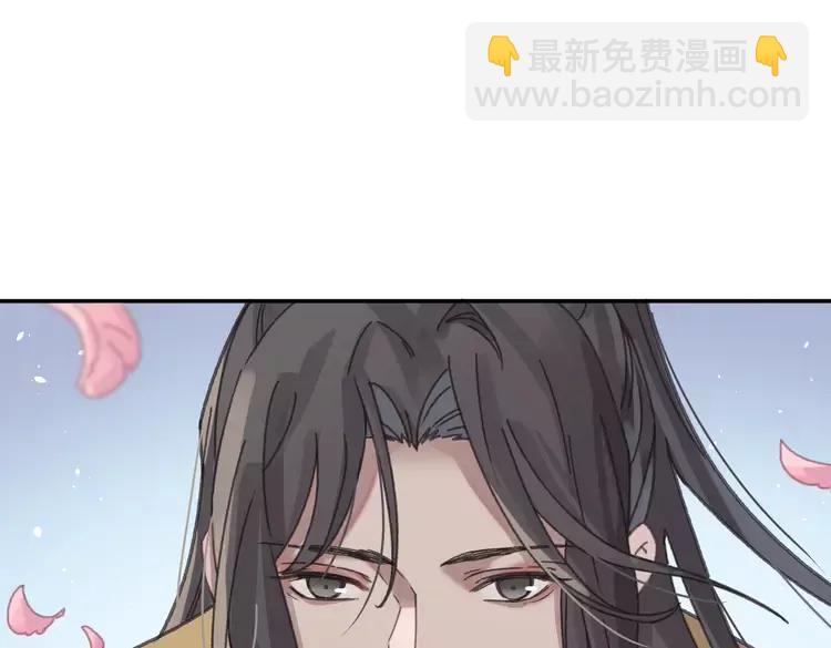 🍼带挂系统最为致命 君二番外·第4话 薛定谔的忠犬 第5页