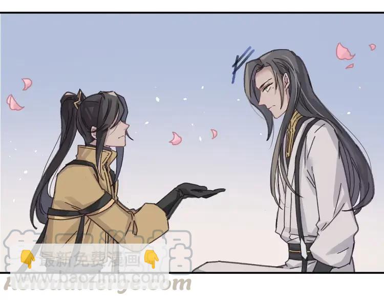 🍼带挂系统最为致命 君二番外·第4话 薛定谔的忠犬 第7页