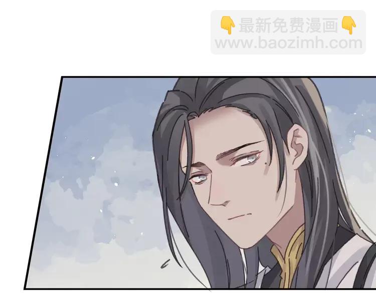 🍼带挂系统最为致命 君二番外·第4话 薛定谔的忠犬 第8页