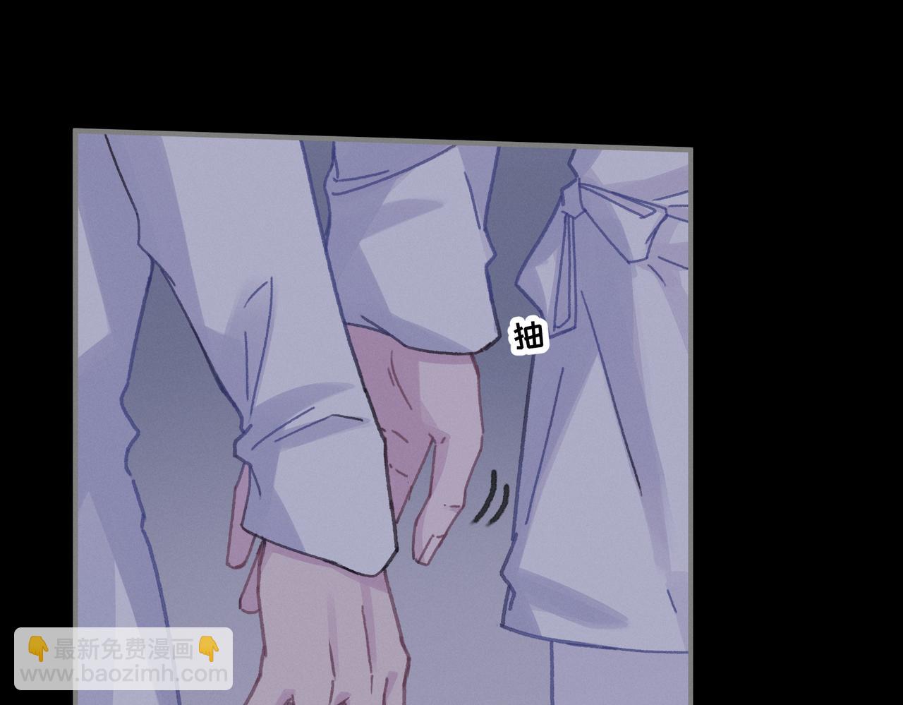 🍼带挂系统最为致命 君二番外·第6话 同床共枕眠 第15页