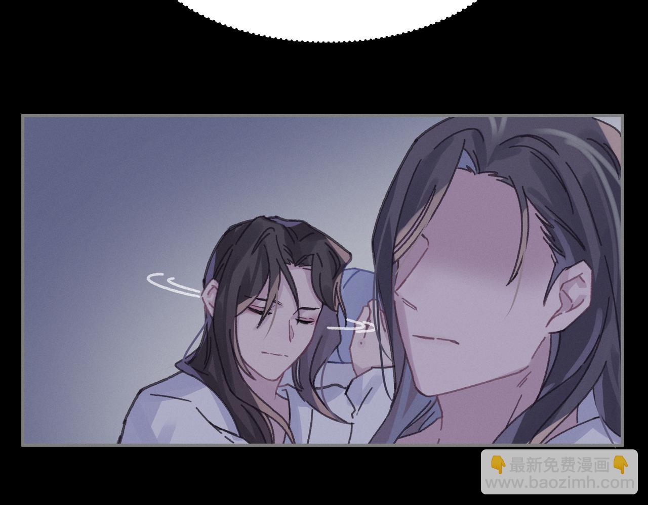 🍼带挂系统最为致命 君二番外·第6话 同床共枕眠 第21页