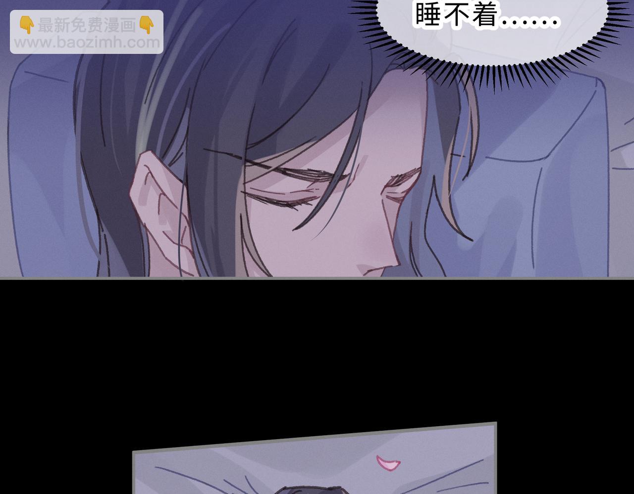 🍼带挂系统最为致命 君二番外·第6话 同床共枕眠 第30页