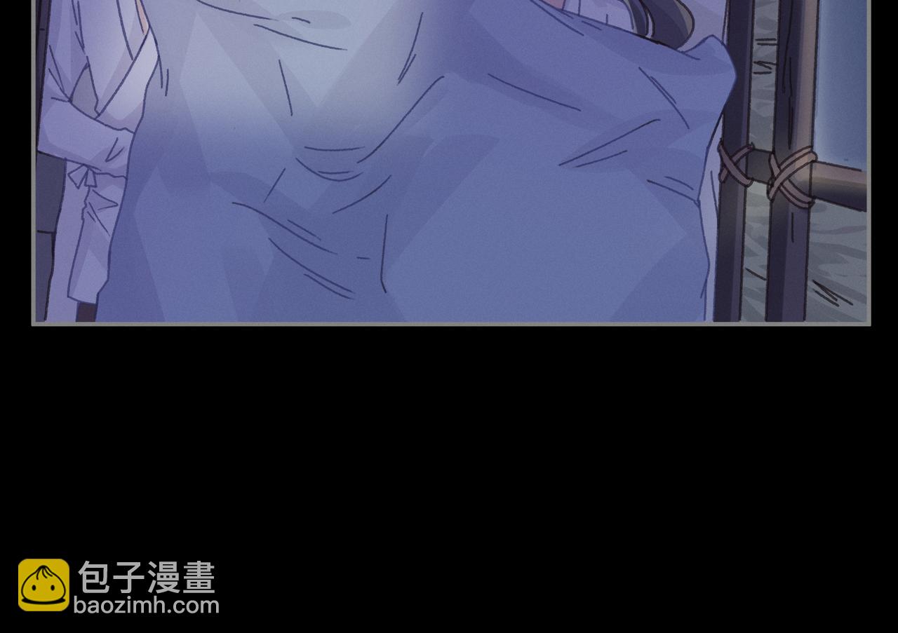 🍼带挂系统最为致命 君二番外·第6话 同床共枕眠 第34页