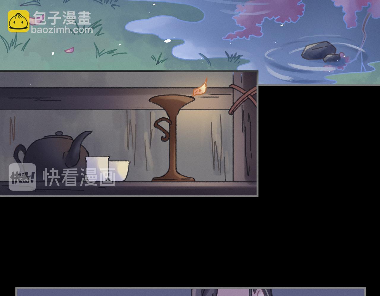 🍼带挂系统最为致命 君二番外·第6话 同床共枕眠 第6页