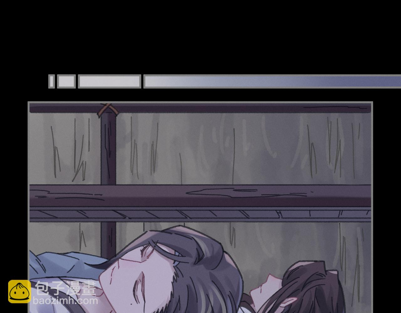 🍼带挂系统最为致命 君二番外·第6话 同床共枕眠 第9页