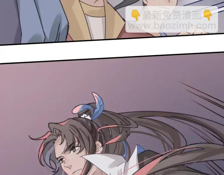🍼带挂系统最为致命 君二番外·第8话 熟悉的脸庞 第14页