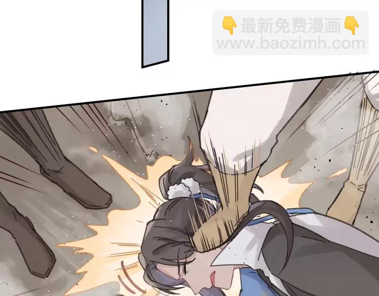 🍼带挂系统最为致命 君二番外·第8话 熟悉的脸庞 第18页