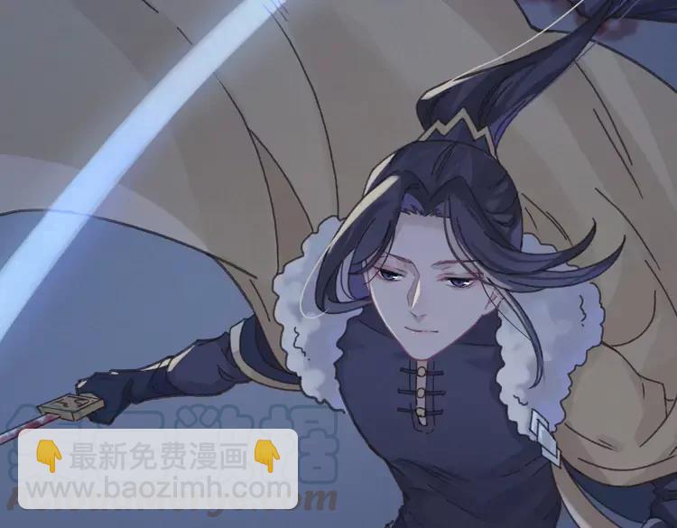 🍼带挂系统最为致命 君二番外·第10话 初次相见 第25页