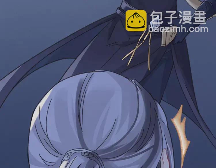 🍼带挂系统最为致命 君二番外·第10话 初次相见 第26页