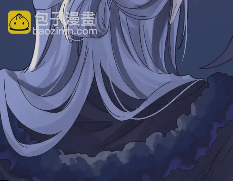 🍼带挂系统最为致命 君二番外·第10话 初次相见 第27页