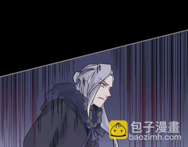 🍼带挂系统最为致命 君二番外·第10话 初次相见 第30页