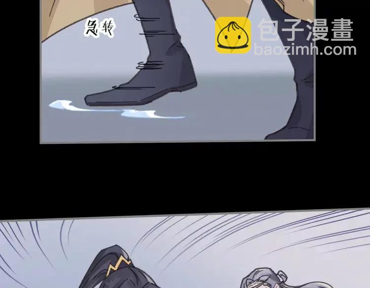 🍼带挂系统最为致命 君二番外·第10话 初次相见 第32页