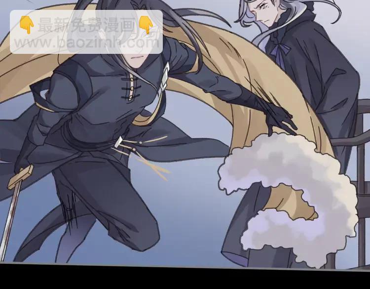🍼带挂系统最为致命 君二番外·第10话 初次相见 第33页