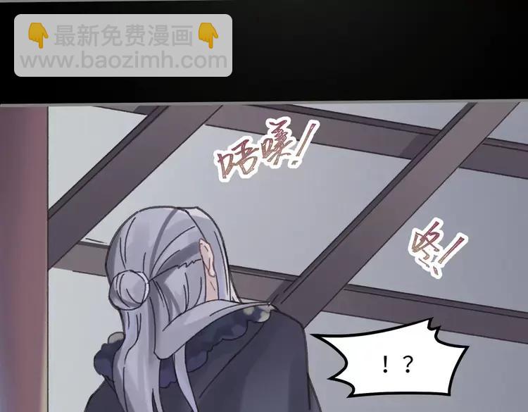 🍼带挂系统最为致命 君二番外·第10话 初次相见 第35页