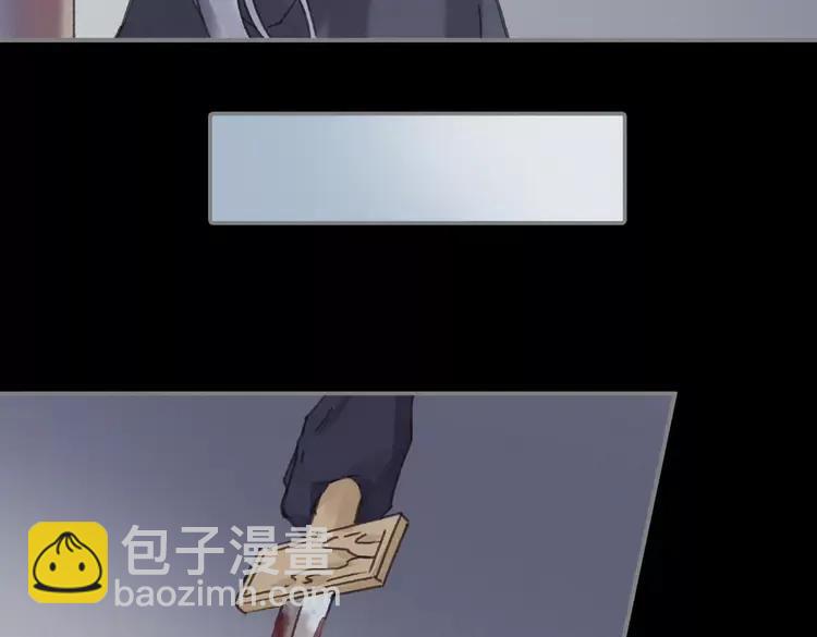 🍼带挂系统最为致命 君二番外·第10话 初次相见 第36页