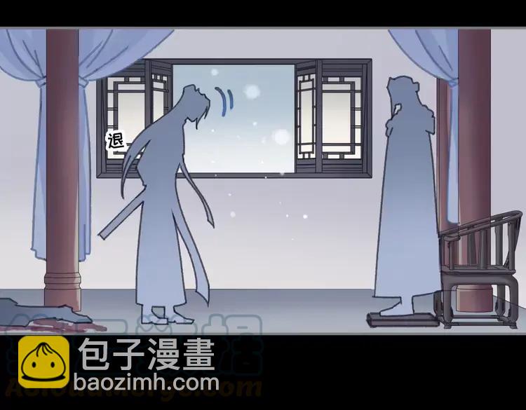 🍼带挂系统最为致命 君二番外·第10话 初次相见 第49页
