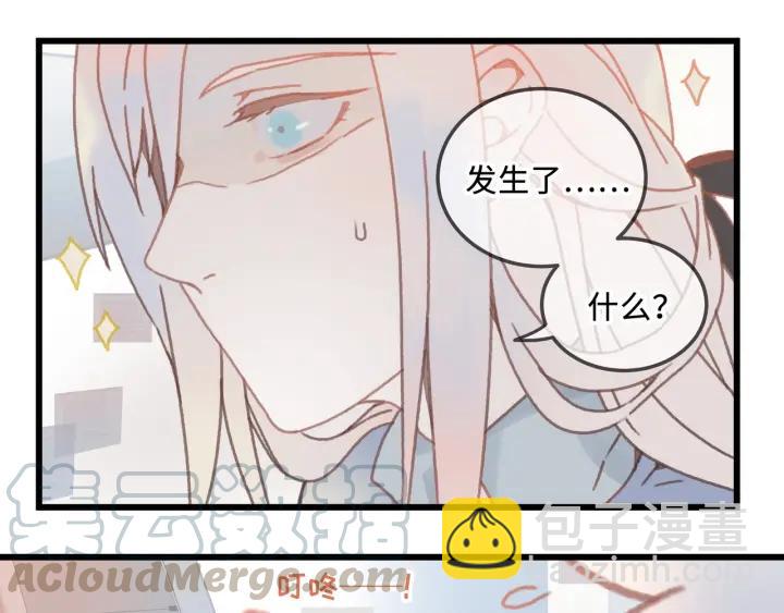 🍼带挂系统最为致命 16话 开启的方法 第10页